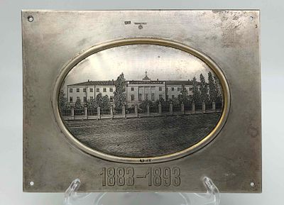 Табличка с изображением Духовной семинарии. 1883-1893гг. Зав. Хлебников. Серебро 84 проба, вес: 