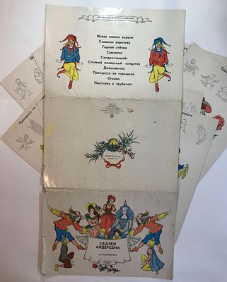 Настольная игра (игрушки из бумаги и картона). "Сказки Ганса Христиана Андерсена". Для детей 