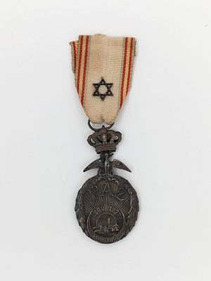 Испания. Марокканская медаль мира. 1909-1927г. Размер: 3,2x6см; размер ленты 3,6x4,5см.