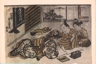 Цветная печать "Любовное письмо". Япония 1957г. Размер: 28,5х19,5см. Приклеен бумагу.