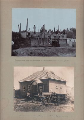 Большой формат. Восемь (8шт.) фотографий на двух листах: 1) "Строящаяся изба кр. Молчана в с. 