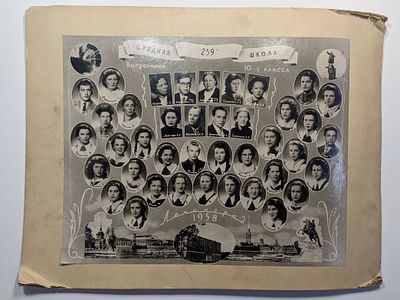 Большой формат. Фотография на паспарту выпускников 10-г класса средней школы №259 г. Ленинграда 