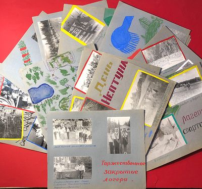 Подборка фотографий (39шт.) и рисунков (13шт.) на 17 листах "Пионерский лагерь в СССР". Размер 
