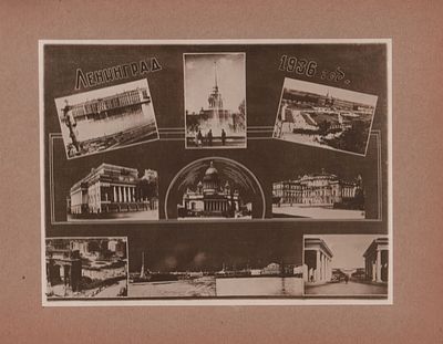 Альбом с фотографиями "2-й Ленинградский Медицинский Институт. XXIX Выпуск Врачей, ноябрь 