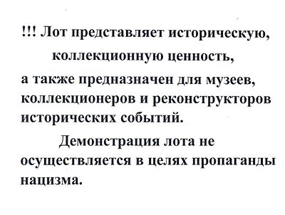 Личный альбом немецкого солдата. 1936-1943гг.. 140 фото. Размер альбома: 31х22,5см., фото: 4х4 