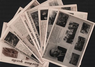 Подборка из сорока шести (46шт.) фотографий в папке и статьи " 164 дня обороны Ханко". 