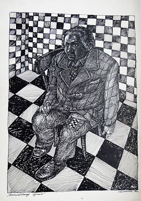 Копылов Сергей. Гроссмейстер Лужин 1984 г. 26,5Х20