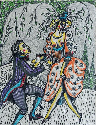 Смелков В. Эскиз к картине 1993 г. Бумага, акаварель, тушь 31,5Х24,5. Смелков Владимир 