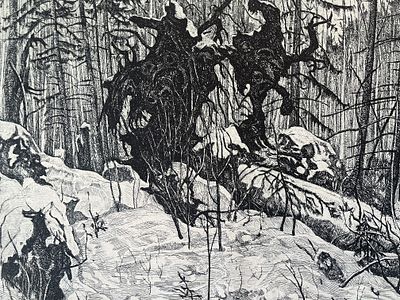 Вейберт Л.П. Лесные духи 1988г. Бумага, офорт 24Х32 оттиск, 33,5Х40 лист (5лист из 5). Вейберт 