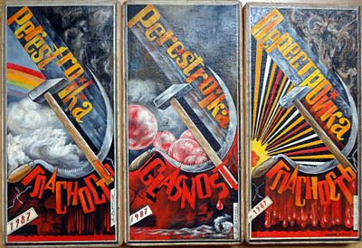 Дьяченко В.Ф. Перестройка. Триптих 1987 г. Доска, масло 25Х12,5 (3 работы). Дьяченко Валерий 