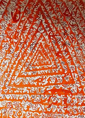 Фазлетдинов С.Р. Оранжевая М №119 2018-19 гг. Хост, масло 150Х110. Фазлитдинов Салават 