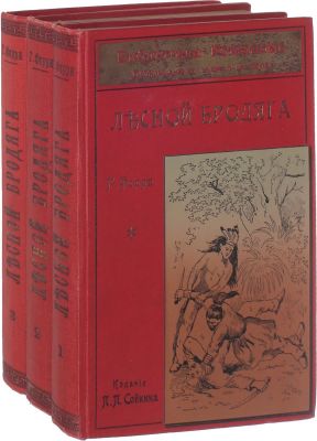 Г.ФЕРРИ КНИГА ОРЕЛ СНЕЖНЫХ ГОР СКАЧАТЬ БЕСПЛАТНО Г.ФЕРРИ КНИГА ОРЕЛ СНЕЖНЫХ ГОР СКАЧАТЬ БЕСПЛАТНО