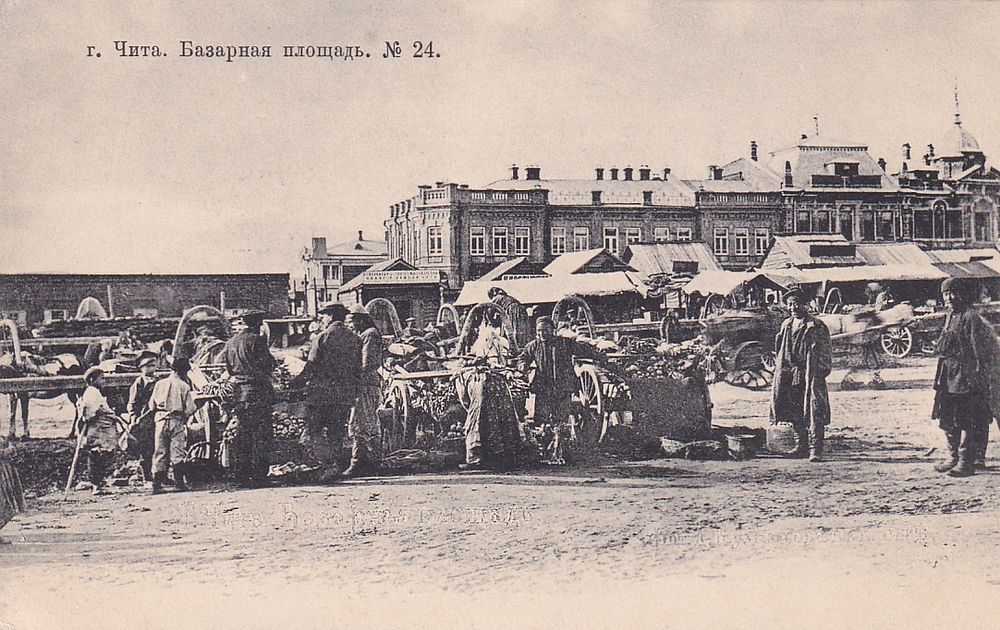 Old paper | Auction 133-1