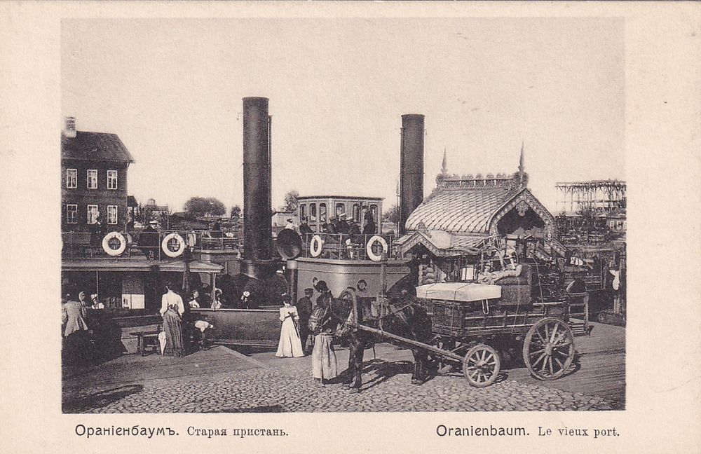 Old paper | Auction 134-1
