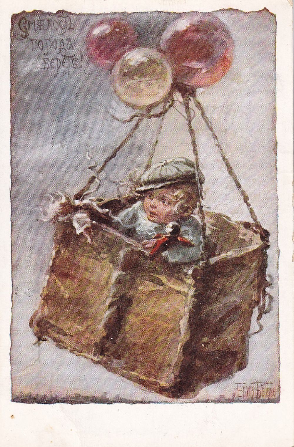 Old paper | Auction 134-4