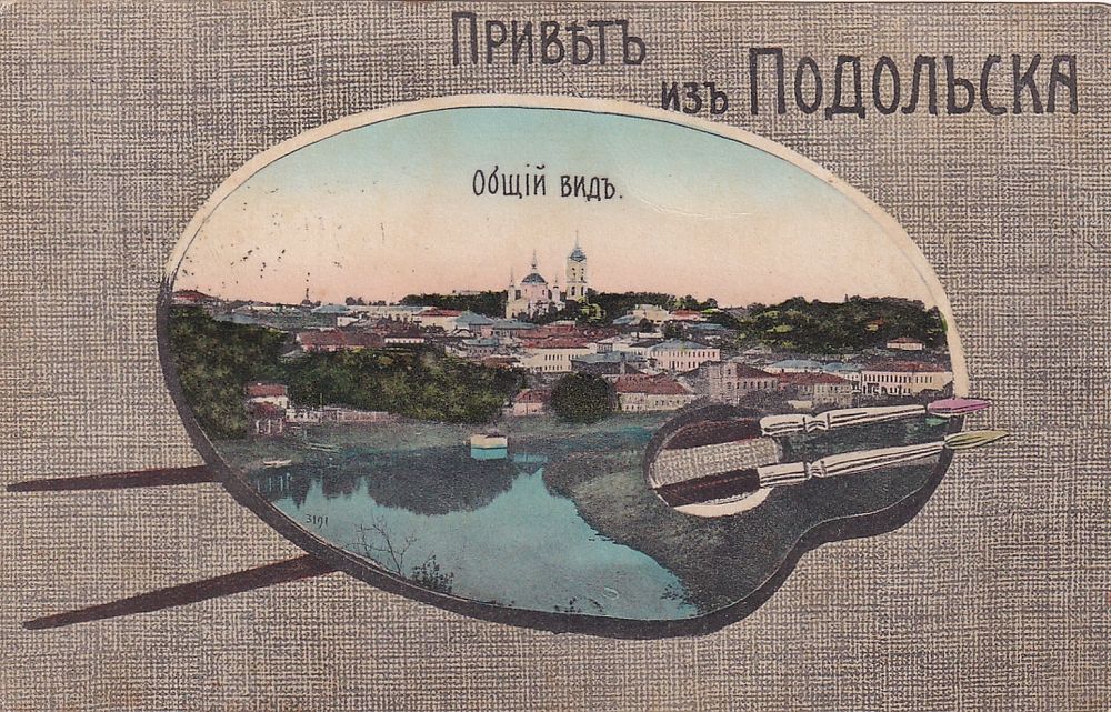 Старая Бумага | Аукцион 137-3 | Все для коллекционеров! Редкие открытки из частной коллекции