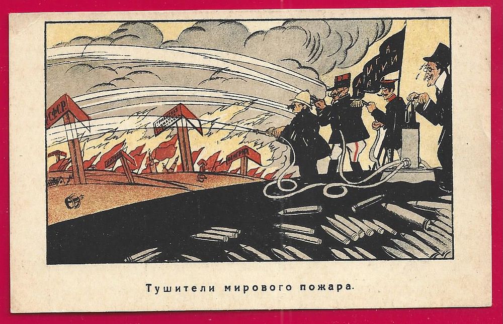 Старая Бумага | Аукцион 137-4 | Все для коллекционеров! Журналы , Ноты, Книги , Фото, Плакаты., Открытки , Авангард.