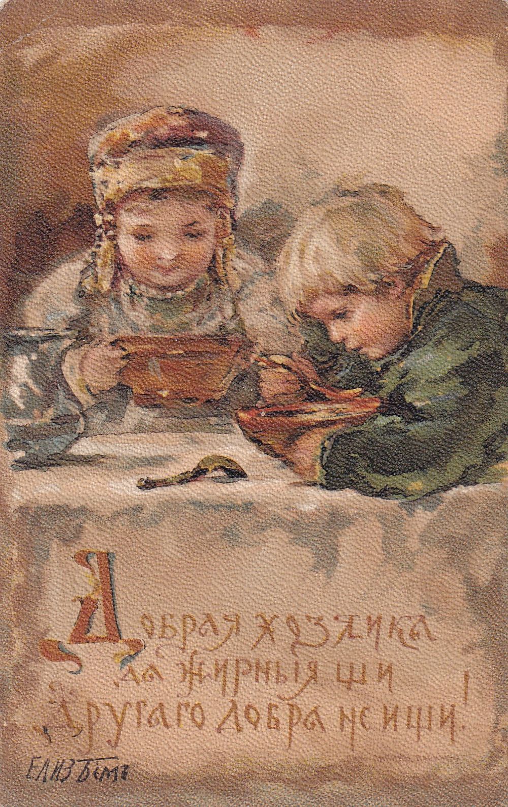 Старая Бумага | Аукцион 137-5 | Все для коллекционеров! Журналы , Ноты, Книги , Фото, Плакаты., Открытки , Авангард.