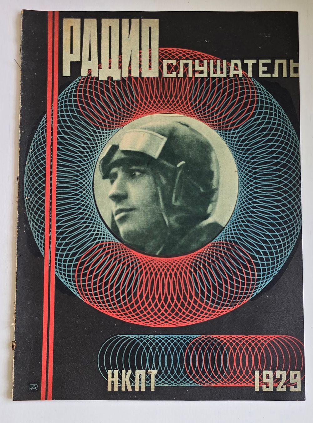 Old paper | Auction 137-6