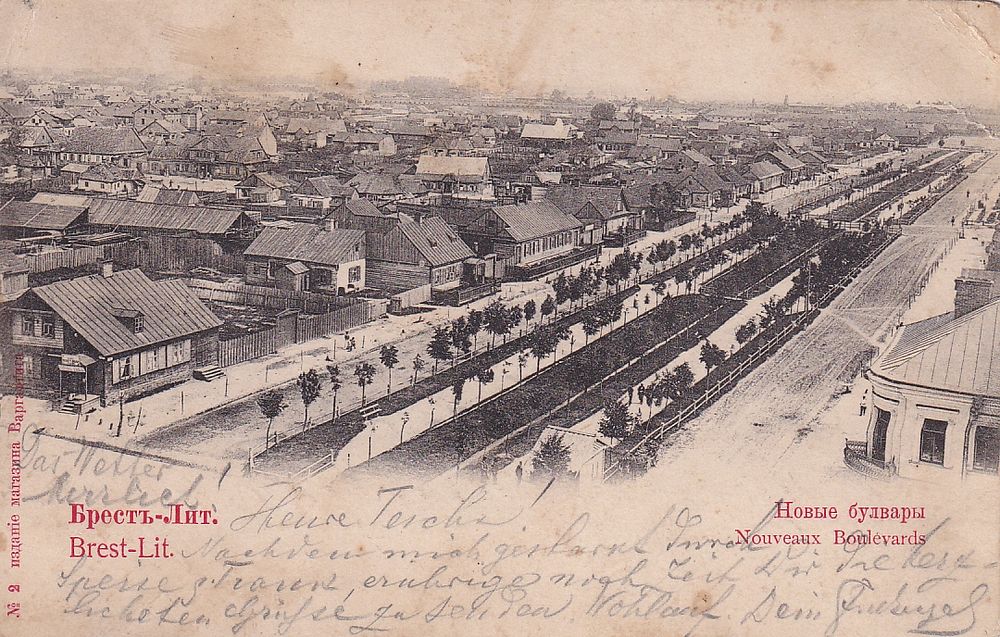 Old paper | Auction 138-3