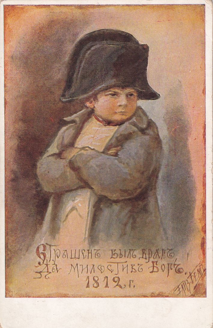 Old paper | Auction 138-4
