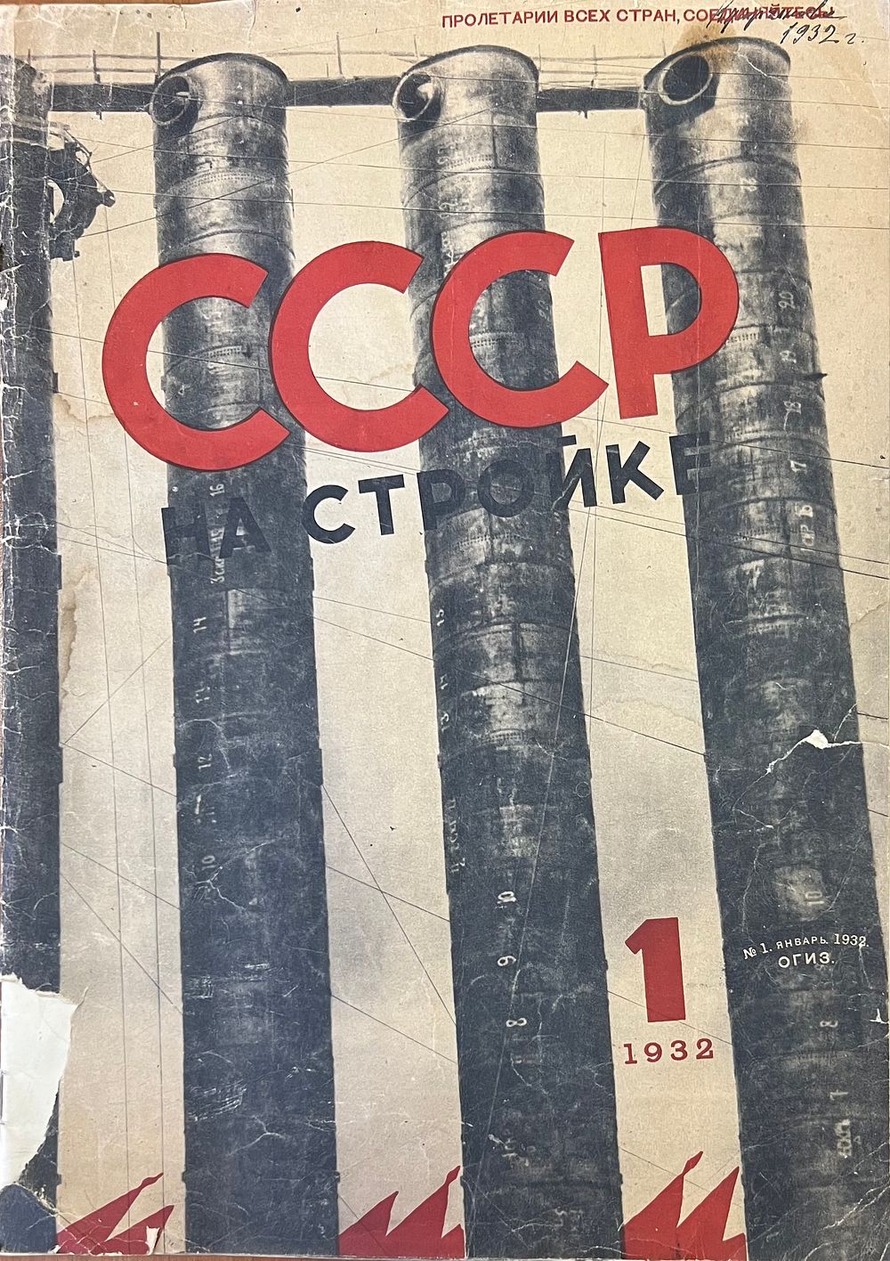 Old paper | Auction 139-4
