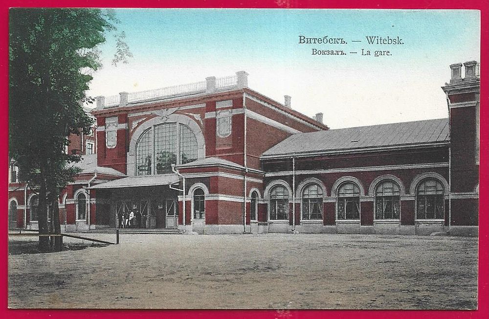 Старая Бумага | Аукцион 117-5 | Все для коллекционеров! Редкие открытки из частной коллекции