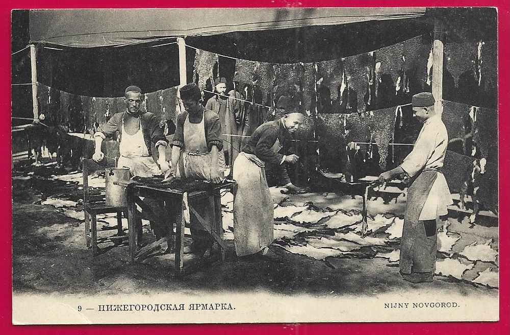 Старая Бумага | Аукцион 118-3 | Все для коллекционеров! Редкие открытки из частной коллекции