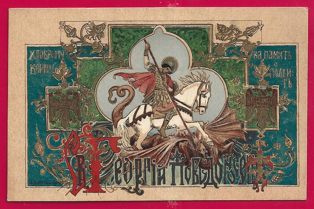 Старая Бумага | Аукцион 119-4 | Все для коллекционеров! Журналы , Ноты, Книги , Фото, Плакаты., Открытки , Авангард.