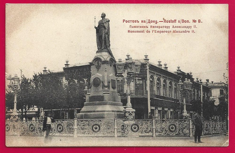 Старая Бумага | Аукцион 122-5 | Все для коллекционеров! Редкие открытки из частной коллекции