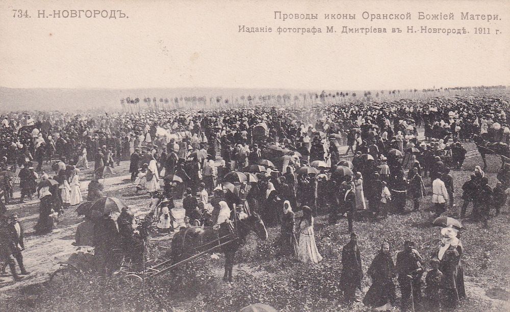 Старая Бумага | Аукцион 124-1 | Все для коллекционеров! Редкие открытки из частной коллекции