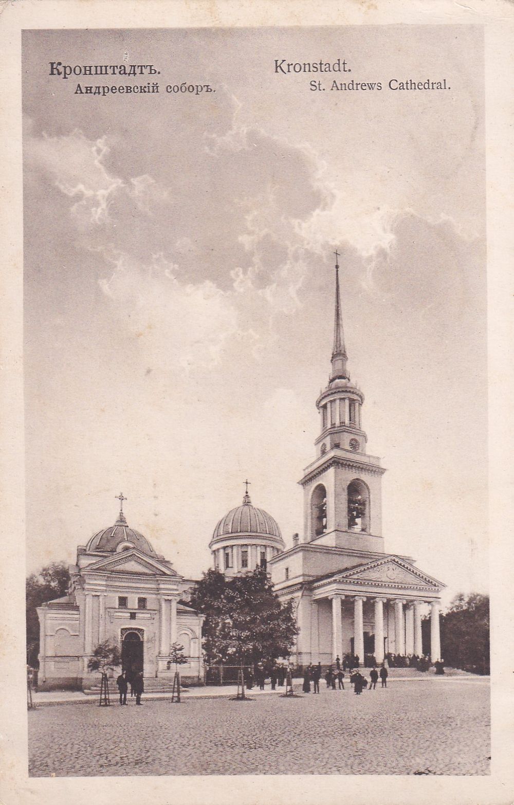 Old paper | Auction 125-1