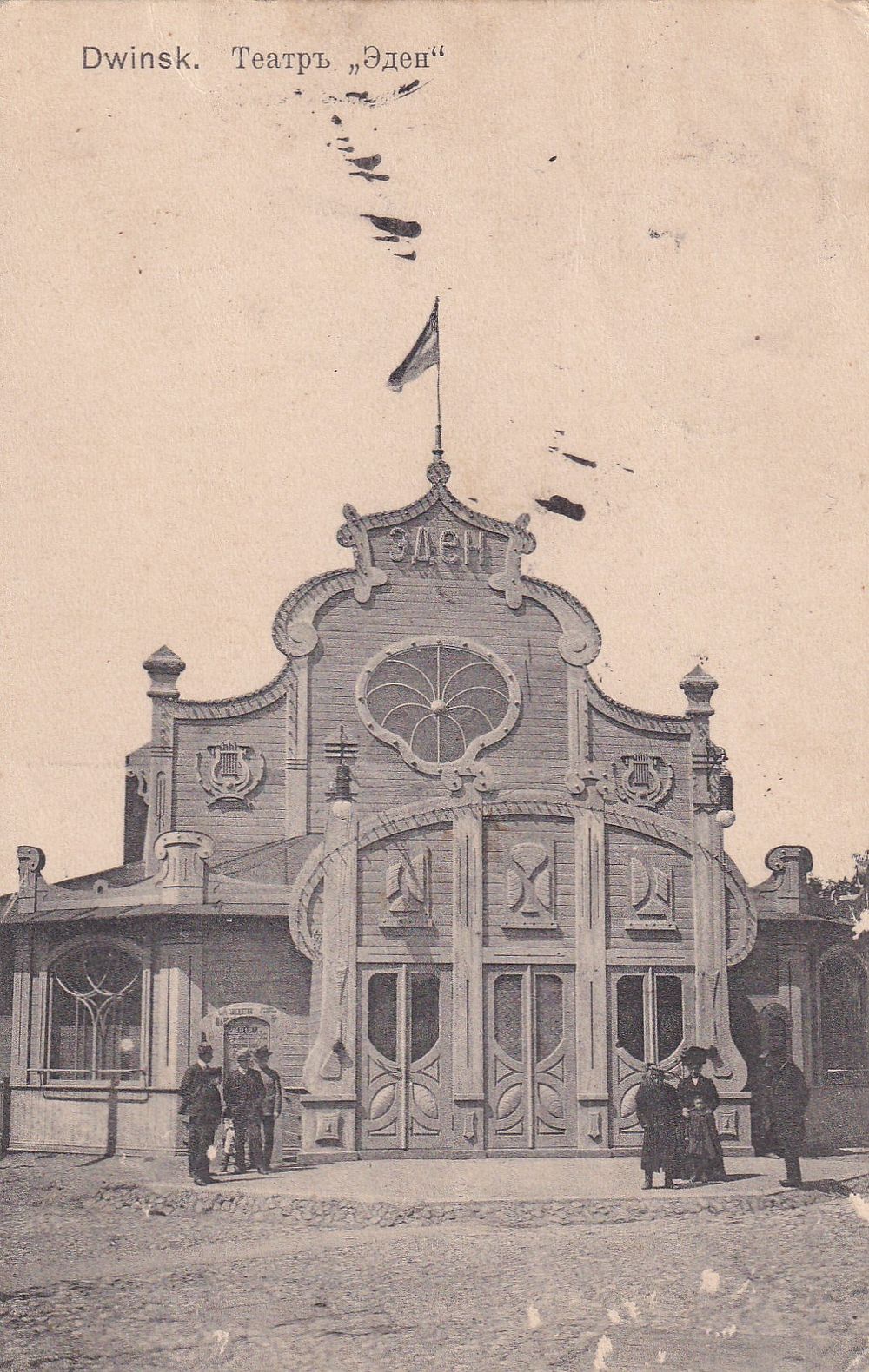 Старая Бумага | Аукцион 125-3 | Все для коллекционеров! Редкие открытки из частной коллекции