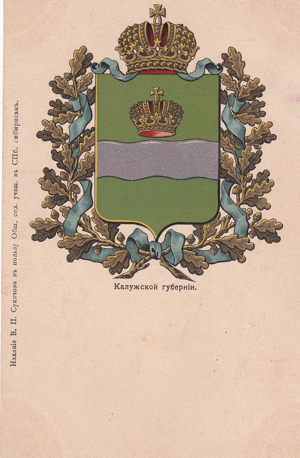 Old paper | Auction 126-1