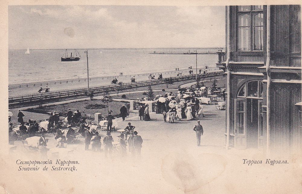 Old paper | Auction 126-3