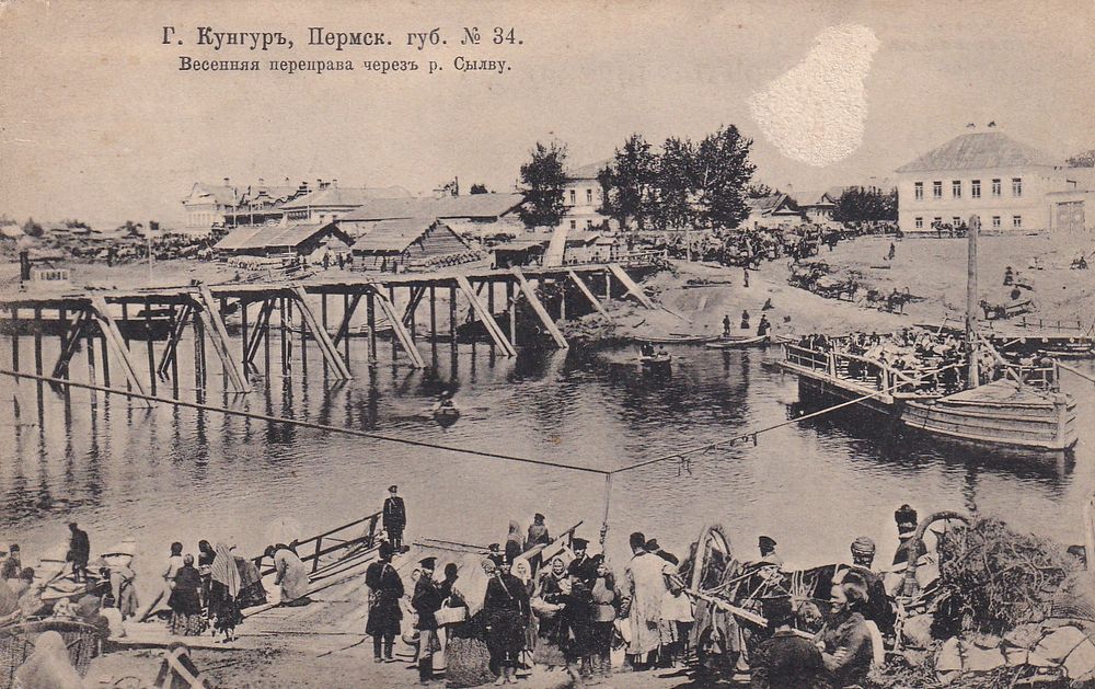 Старая Бумага | Аукцион 126-5 | Все для коллекционеров! Редкие открытки из частной коллекции