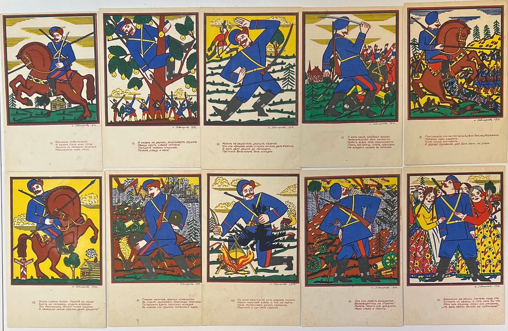 Старая Бумага | Аукцион 126-6 | Все для коллекционеров! Журналы , Ноты, Книги , Фото, Плакаты., Открытки , Авангард.