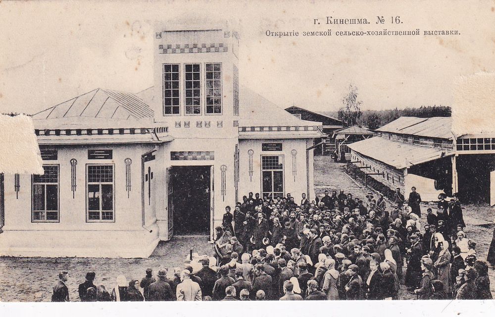 Старая Бумага | Аукцион 127-1 | Все для коллекционеров! Редкие открытки из частной коллекции