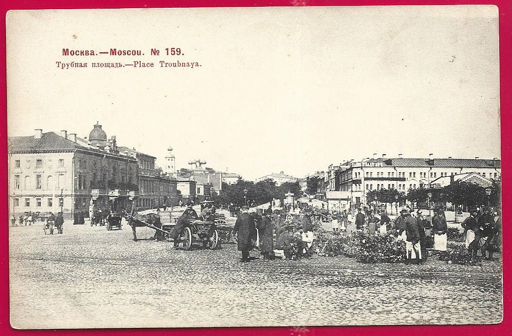 Old paper | Auction 127-3