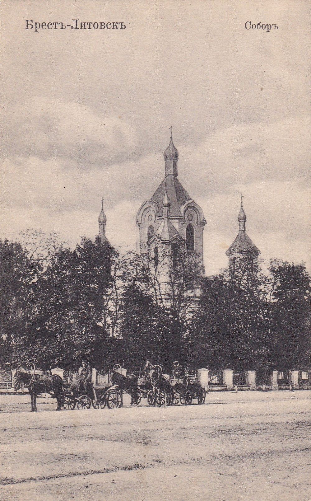 Старая Бумага | Аукцион 128-3 | Все для коллекционеров! Редкие открытки из частной коллекции