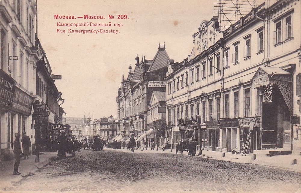 Старая Бумага | Аукцион 129-1 | Все для коллекционеров! Редкие открытки из частной коллекции