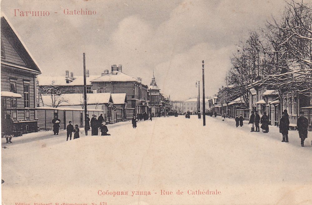 Старая Бумага | Аукцион 129-3 | Все для коллекционеров! Редкие открытки из частной коллекции