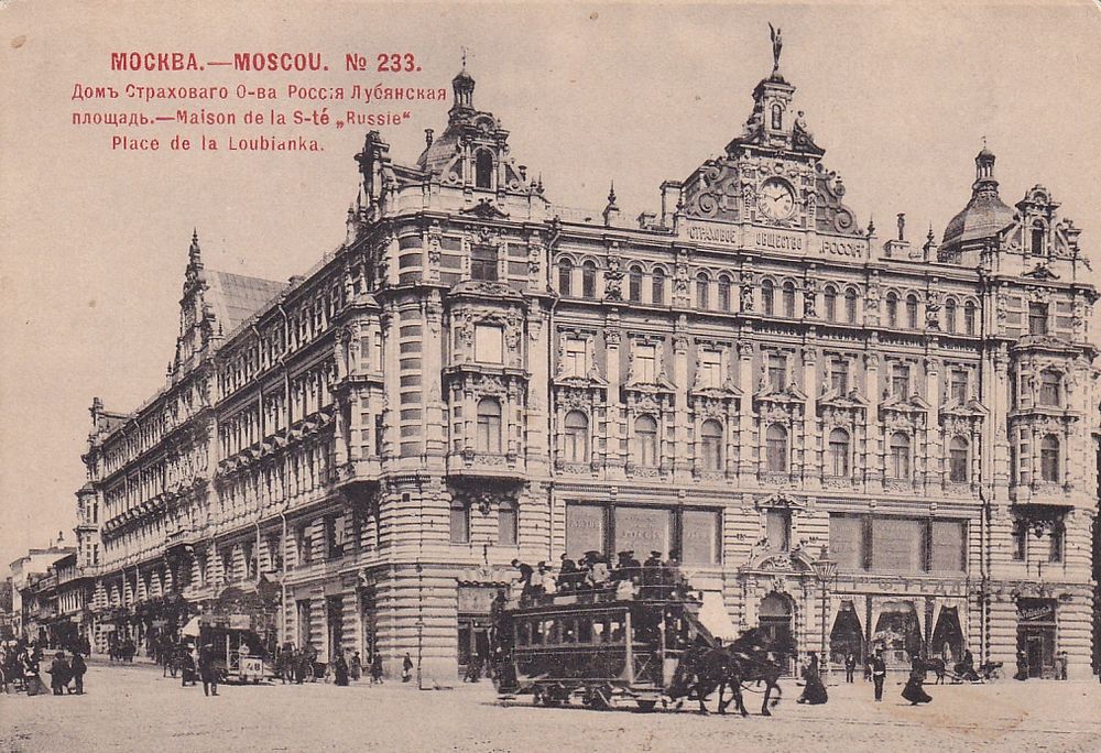 Старая Бумага | Аукцион 130-1 | Все для коллекционеров! Редкие открытки из частной коллекции