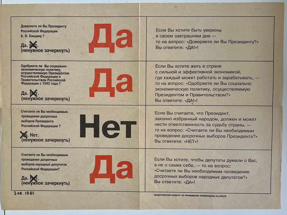 Old paper | Auction 130-2