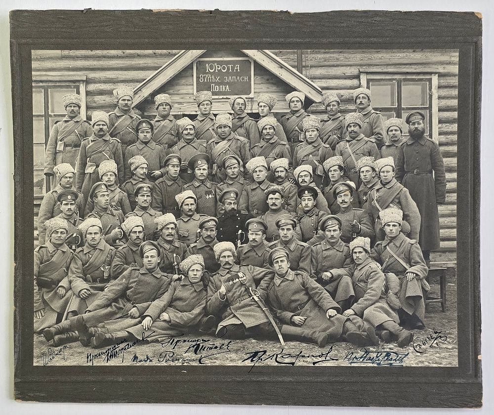 Старая Бумага | Аукцион 130-4 | Все для коллекционеров! Журналы , Ноты, Книги , Фото, Плакаты., Открытки , Авангард.