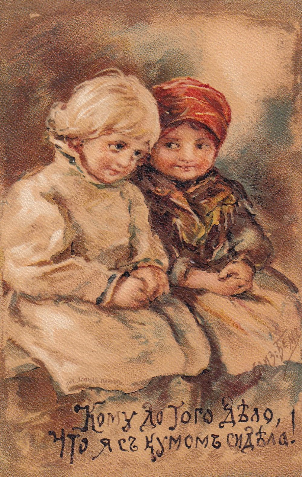 Старая Бумага | Аукцион 130-5 | Все для коллекционеров! Журналы , Ноты, Книги , Фото, Плакаты., Открытки , Авангард.