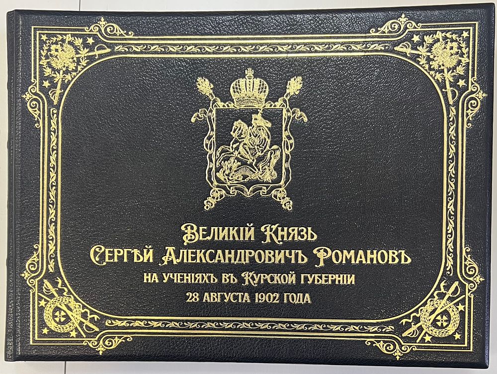 Old paper | Auction 130-6