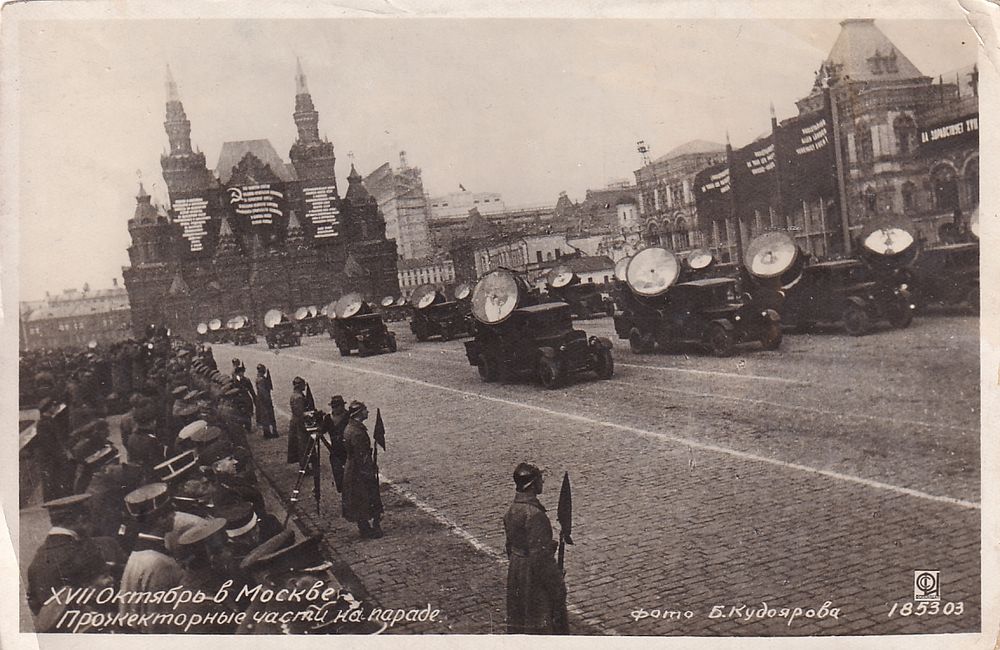 Old paper | Auction 131-4