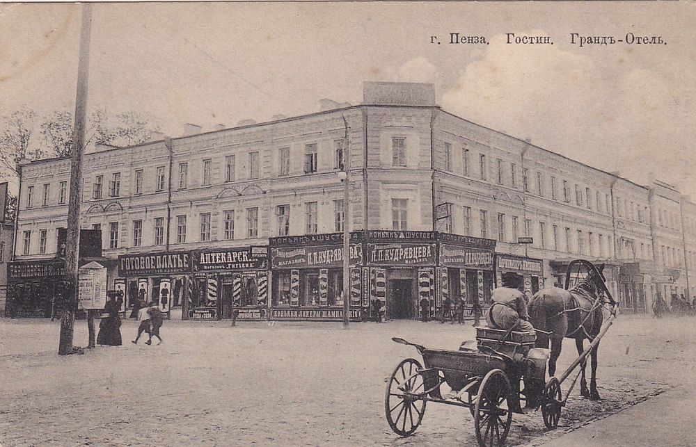 Old paper | מכירה  132-3