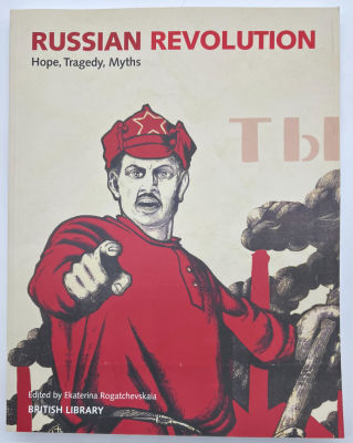 Каталог Russian revolution hope, tragedy, myths. edited by E. Rogatchevskaia. London : British 